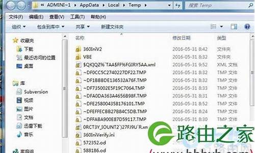 win7 迅雷 卡顿_